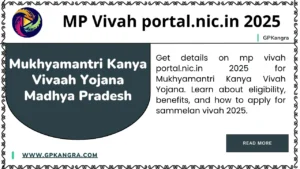 Mukhyamantri Kanya Vivaah Yojana Madhya Pradesh | mp vivah portal.nic.in 2025